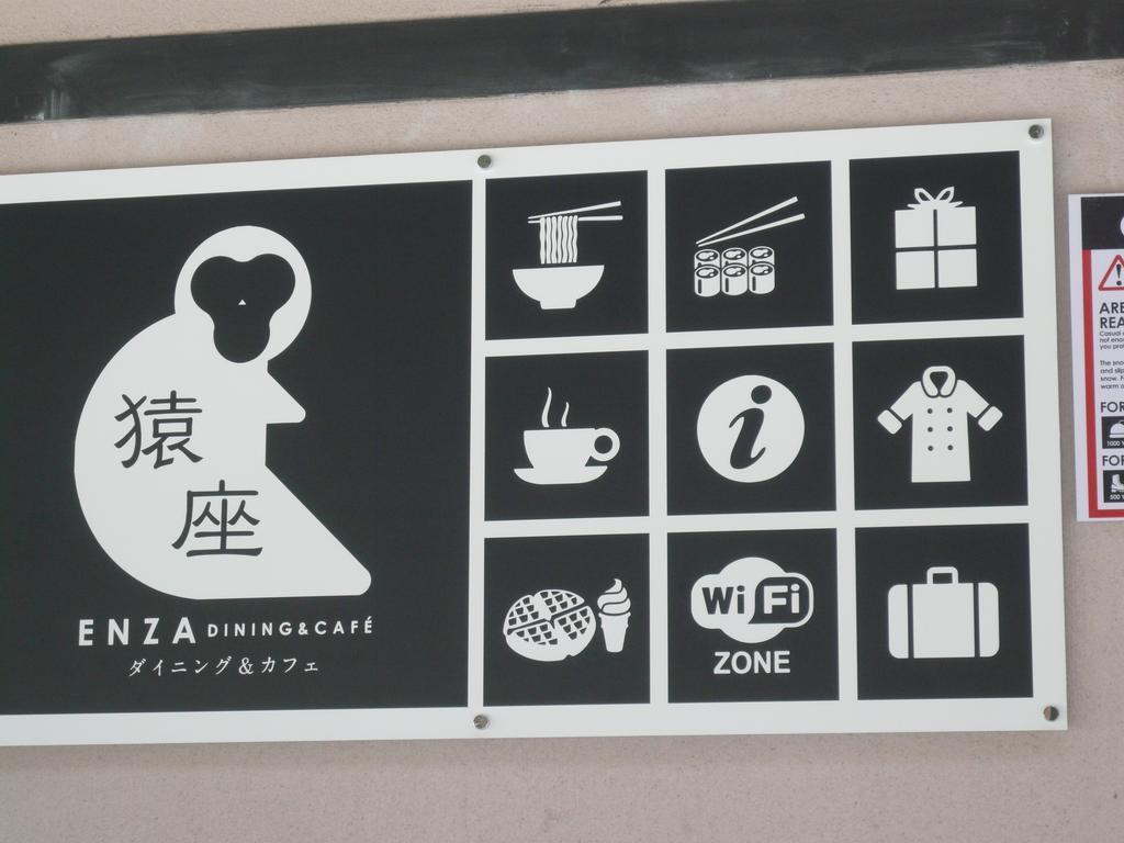 Yudanaka Yumoto Hotel Jamanoucsi Kültér fotó