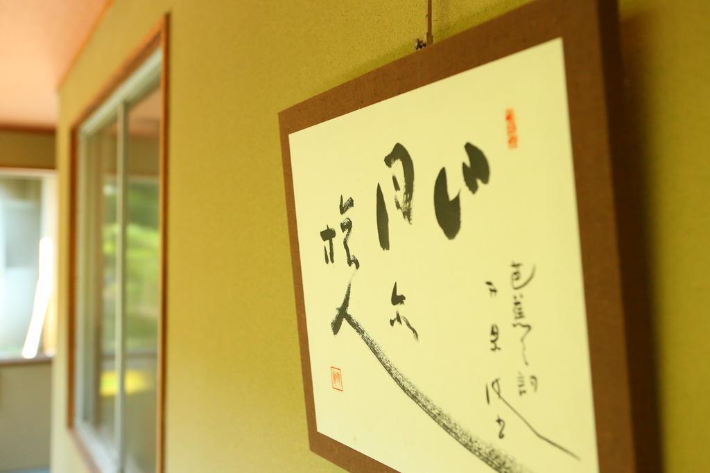 Yudanaka Yumoto Hotel Jamanoucsi Kültér fotó